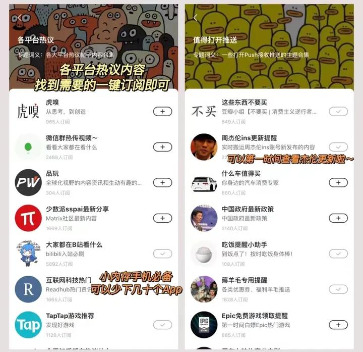 手机神器APP推荐_51吃瓜网用什么浏览器,_实用工具合集APP