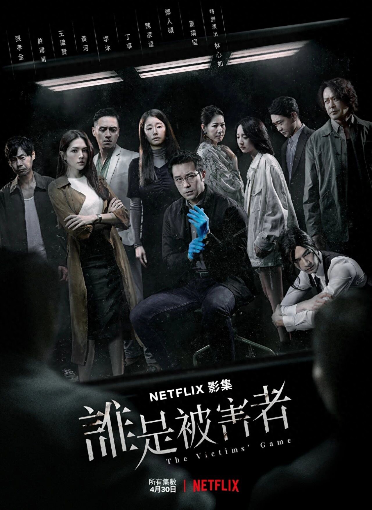 亚洲悬疑剧实力榜单出炉！22部口碑神作，每部都是熬夜必刷级别
