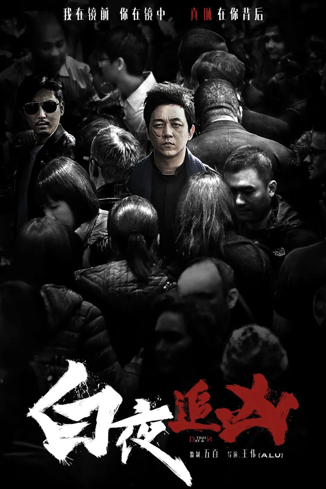 顶级绝伦a爱情推理片人人网_台港日韩悬疑经典推荐_亚洲高分悬疑剧集合集
