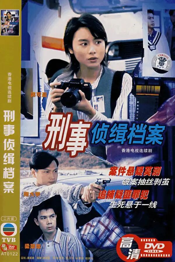 台港日韩悬疑经典推荐_亚洲高分悬疑剧集合集_顶级绝伦a爱情推理片人人网