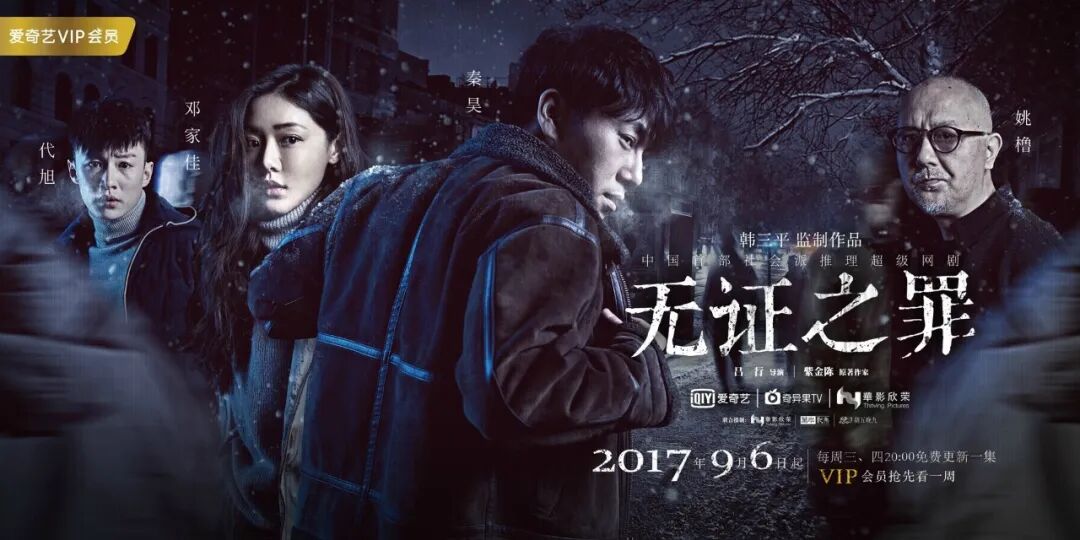 顶级绝伦a爱情推理片人人网_亚洲高分悬疑剧集合集_台港日韩悬疑经典推荐