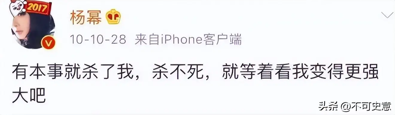 明星的离谱黑料,_全网黑明星 孟子义 刘宇宁 杨幂 张大大