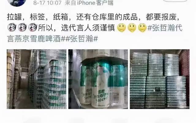 娱乐圈塌房事件分析_明星税务问题研究_2026明星重大热点事件,