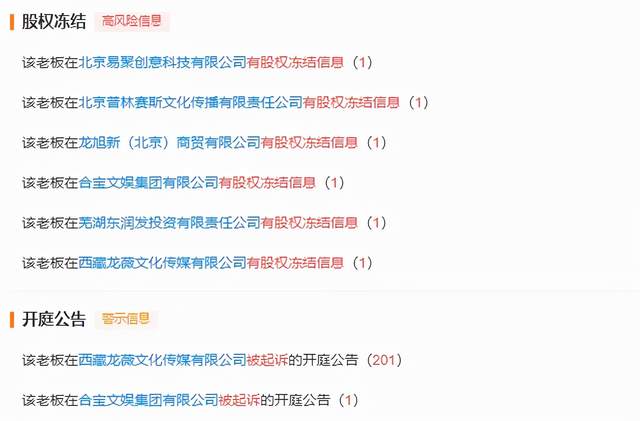 2026明星重大热点事件,_娱乐圈塌房事件分析_明星税务问题研究