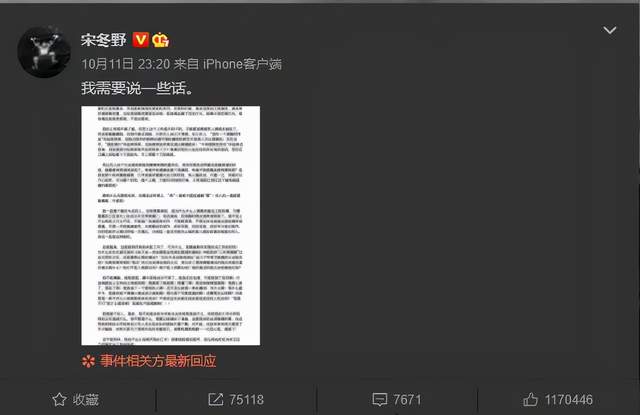 2026明星重大热点事件,_明星税务问题研究_娱乐圈塌房事件分析