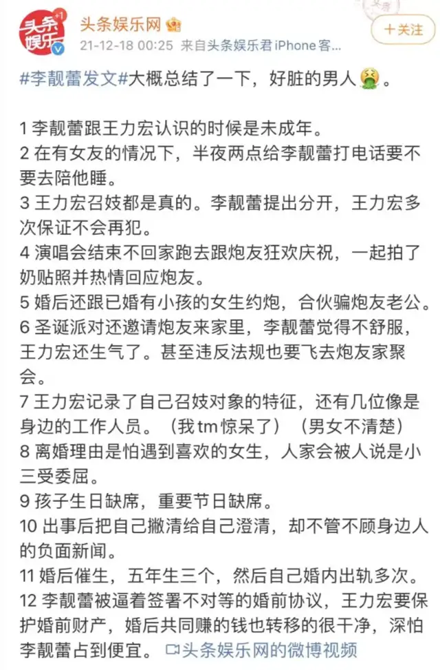 娱乐圈塌房事件分析_2026明星重大热点事件,_明星税务问题研究