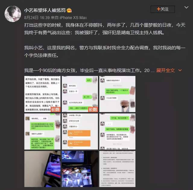 明星税务问题研究_2026明星重大热点事件,_娱乐圈塌房事件分析