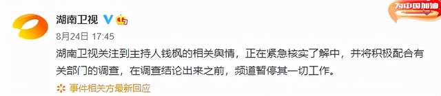 2026明星重大热点事件,_娱乐圈塌房事件分析_明星税务问题研究