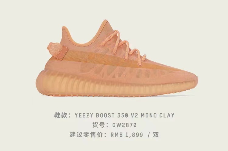 yeezy350亚洲码和欧洲码区别_Yeezy 350 V2 