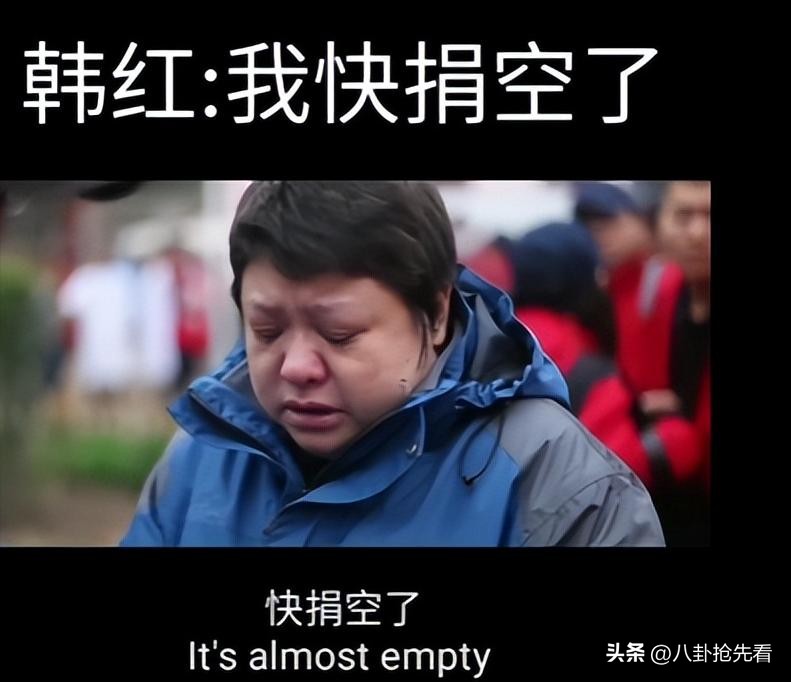 韩红走个面争议_明星黑料最少的人是谁呀啊,_韩红塌房事件