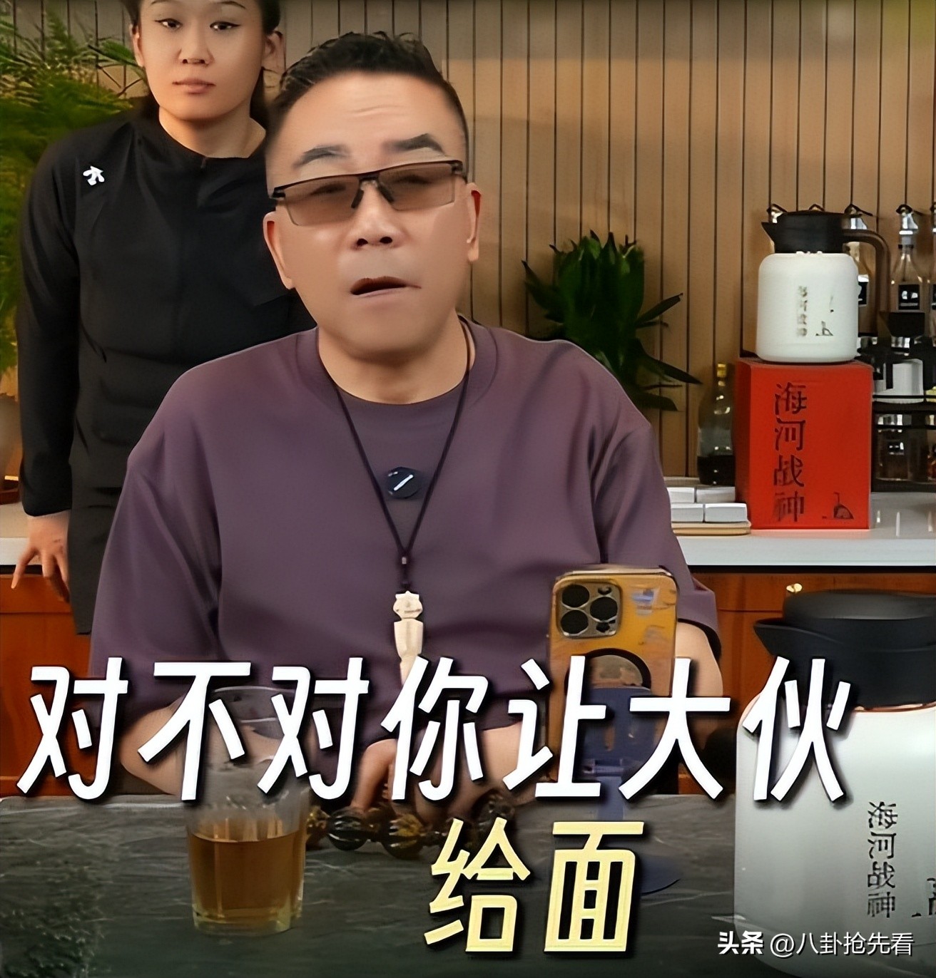 韩红走个面争议_韩红塌房事件_明星黑料最少的人是谁呀啊,