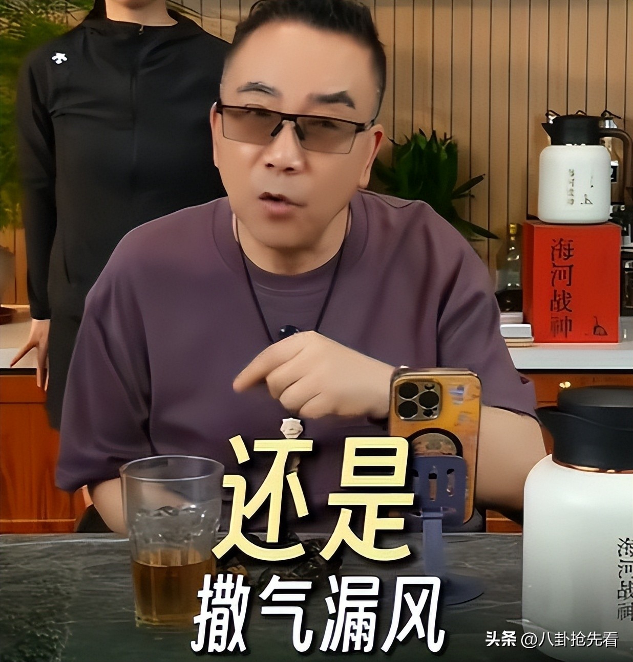 韩红塌房事件_明星黑料最少的人是谁呀啊,_韩红走个面争议