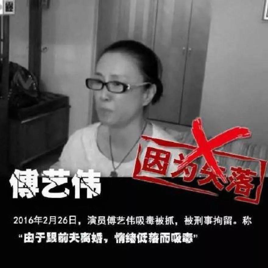 娱乐圈真正没有一点黑料的明星是谁,_娱乐圈禁毒新闻_明星吸毒事件回顾