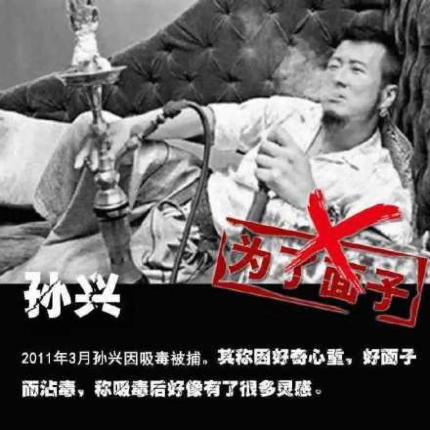 娱乐圈禁毒新闻_娱乐圈真正没有一点黑料的明星是谁,_明星吸毒事件回顾