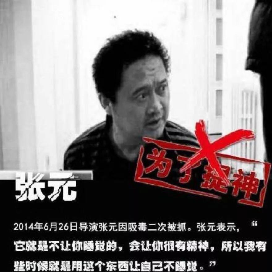 娱乐圈禁毒新闻_明星吸毒事件回顾_娱乐圈真正没有一点黑料的明星是谁,