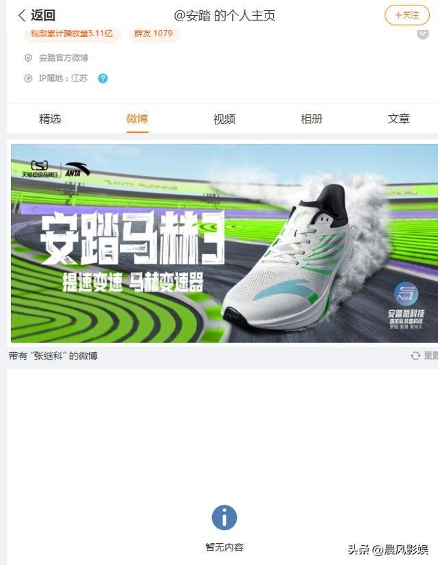 近期明星热点事件,_张继科事件最新进展_张继科赌博传闻真相